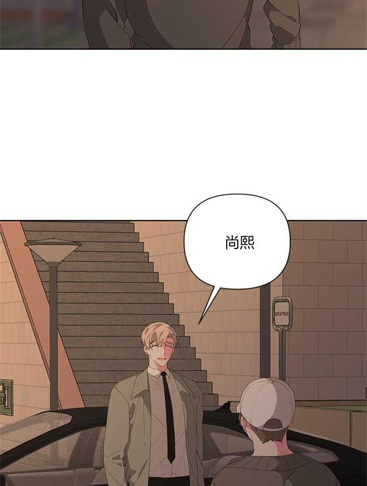 《AVLE》漫画最新章节第35话 是我想多了吗免费下拉式在线观看章节第【20】张图片