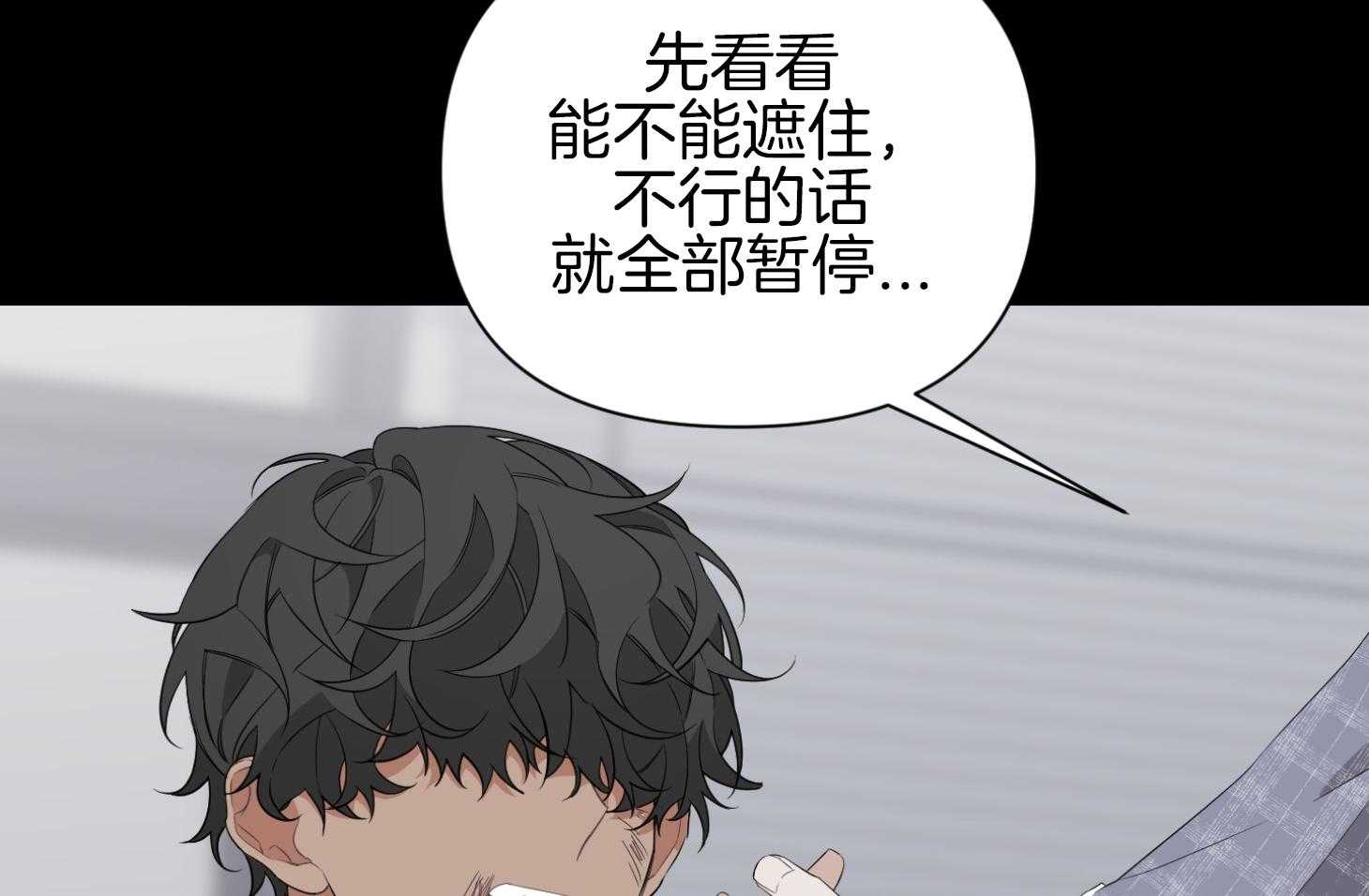 《AVLE》漫画最新章节第36话 终于回来了免费下拉式在线观看章节第【2】张图片