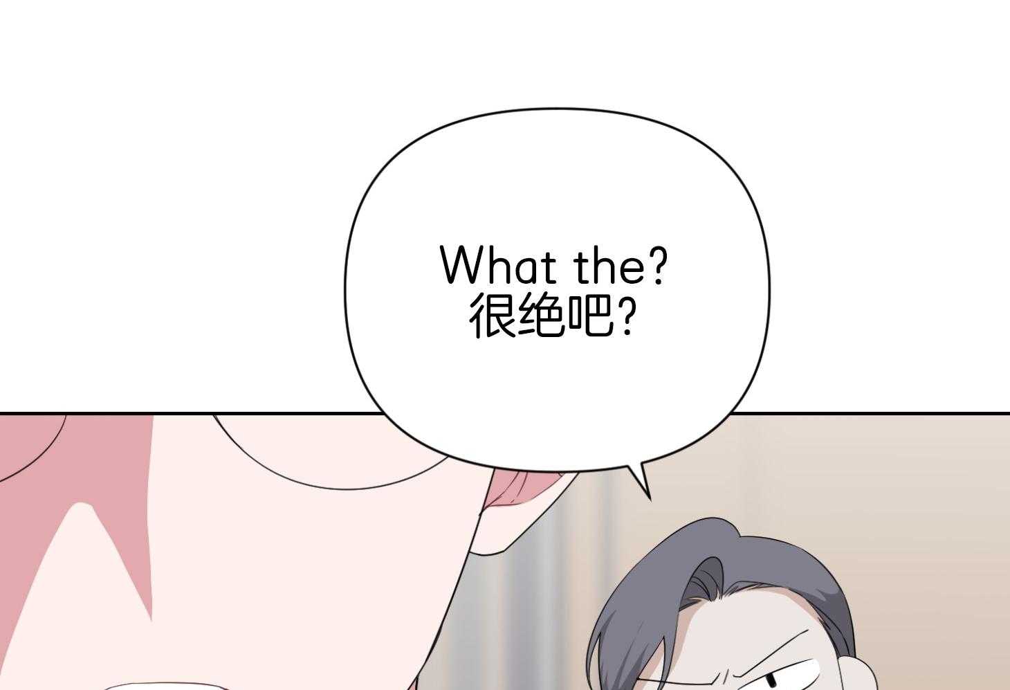 《AVLE》漫画最新章节第36话 终于回来了免费下拉式在线观看章节第【20】张图片