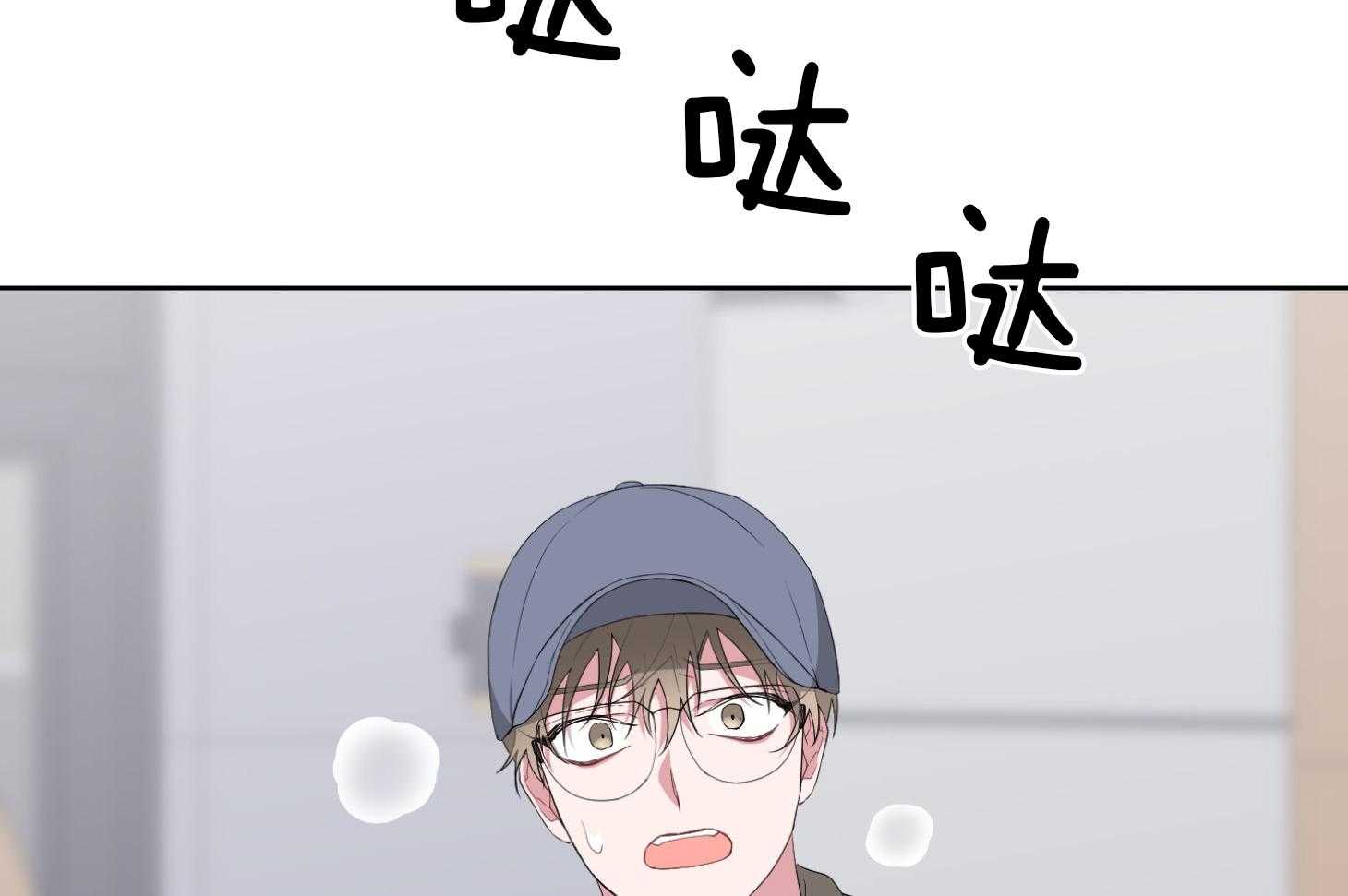 《AVLE》漫画最新章节第36话 终于回来了免费下拉式在线观看章节第【44】张图片