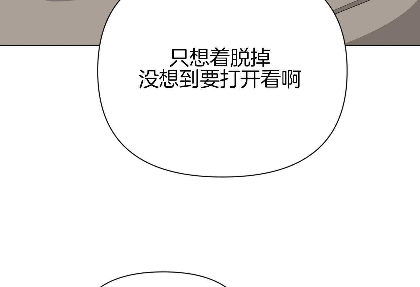 《AVLE》漫画最新章节第36话 终于回来了免费下拉式在线观看章节第【18】张图片