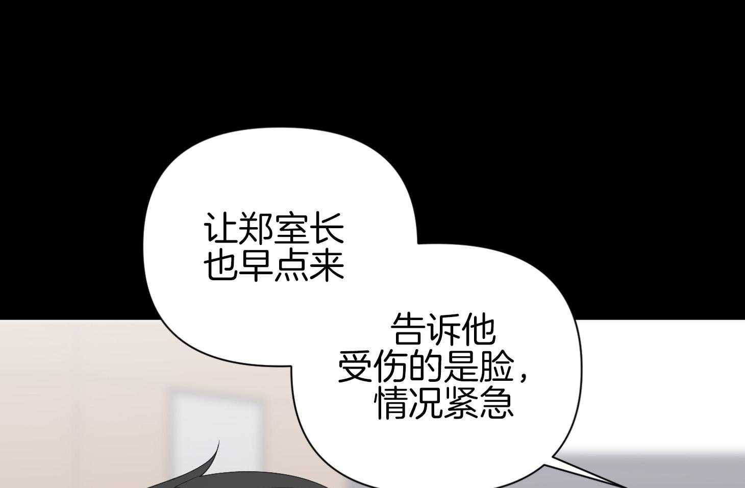 《AVLE》漫画最新章节第36话 终于回来了免费下拉式在线观看章节第【5】张图片