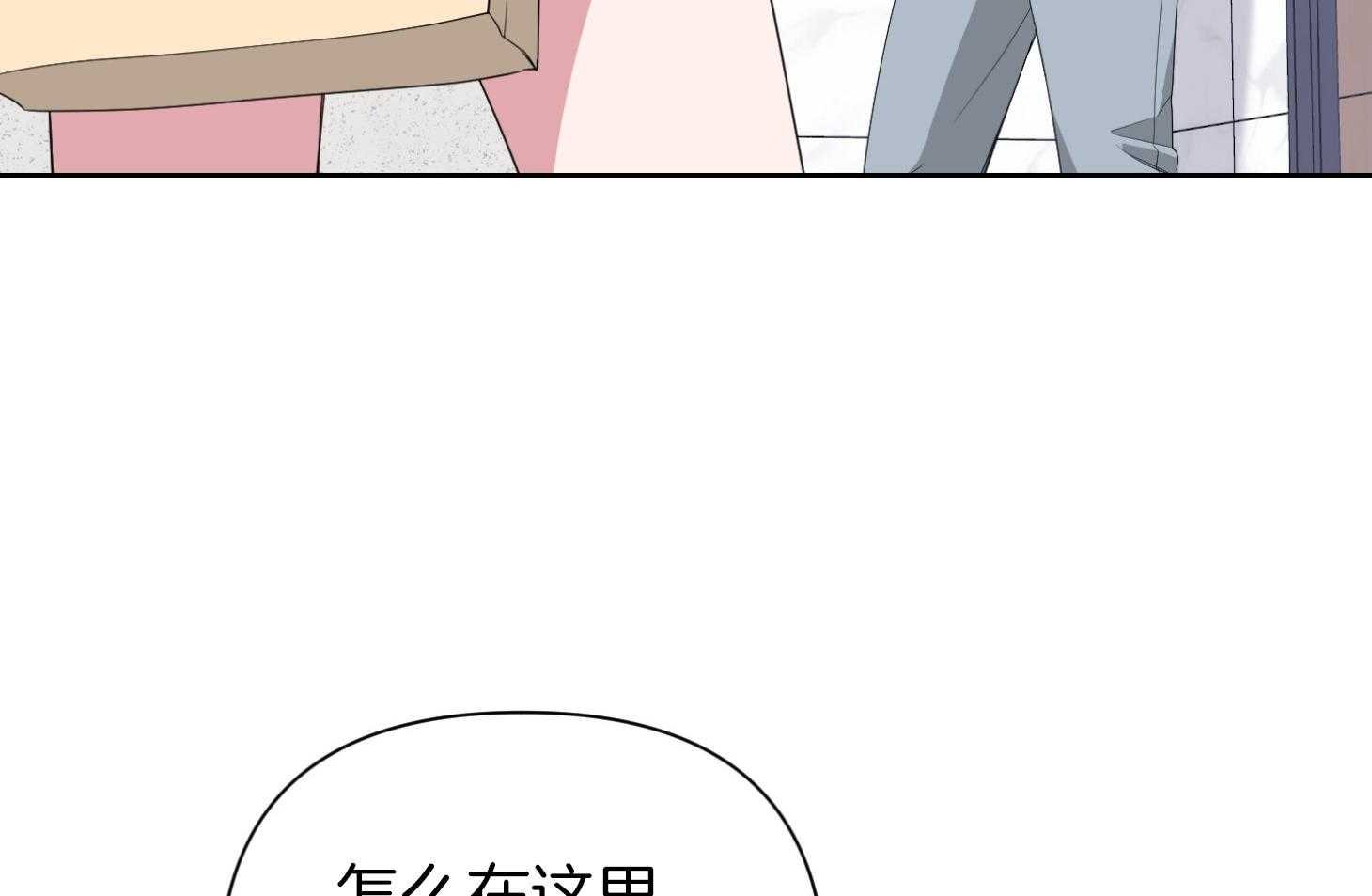 《AVLE》漫画最新章节第37话 就这免费下拉式在线观看章节第【15】张图片