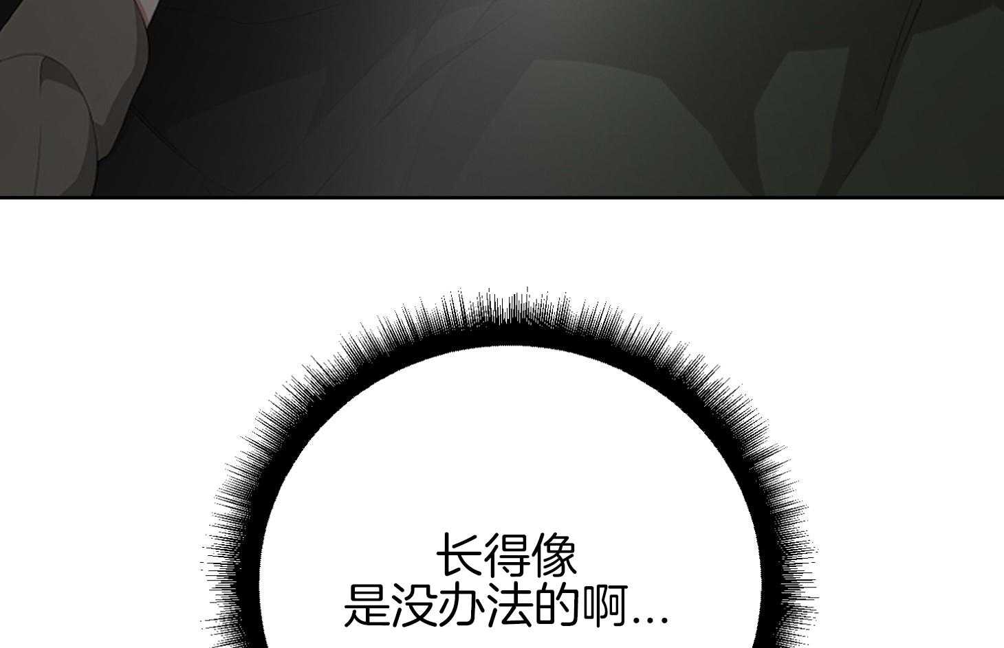 《AVLE》漫画最新章节第37话 就这免费下拉式在线观看章节第【28】张图片