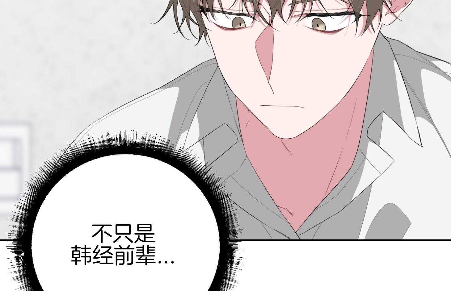 《AVLE》漫画最新章节第37话 就这免费下拉式在线观看章节第【26】张图片