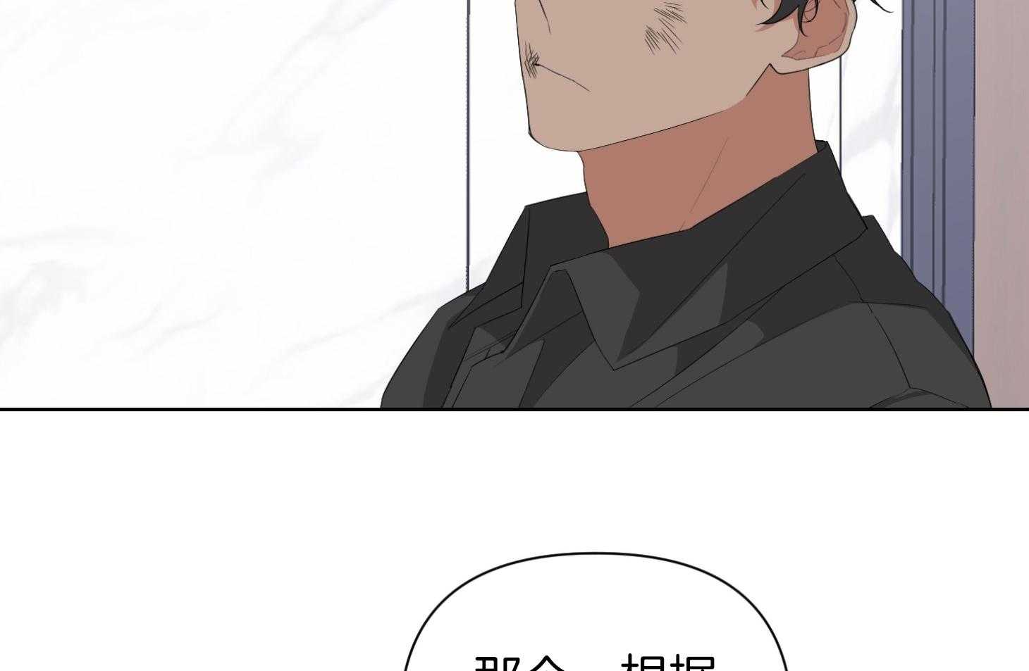 《AVLE》漫画最新章节第37话 就这免费下拉式在线观看章节第【13】张图片