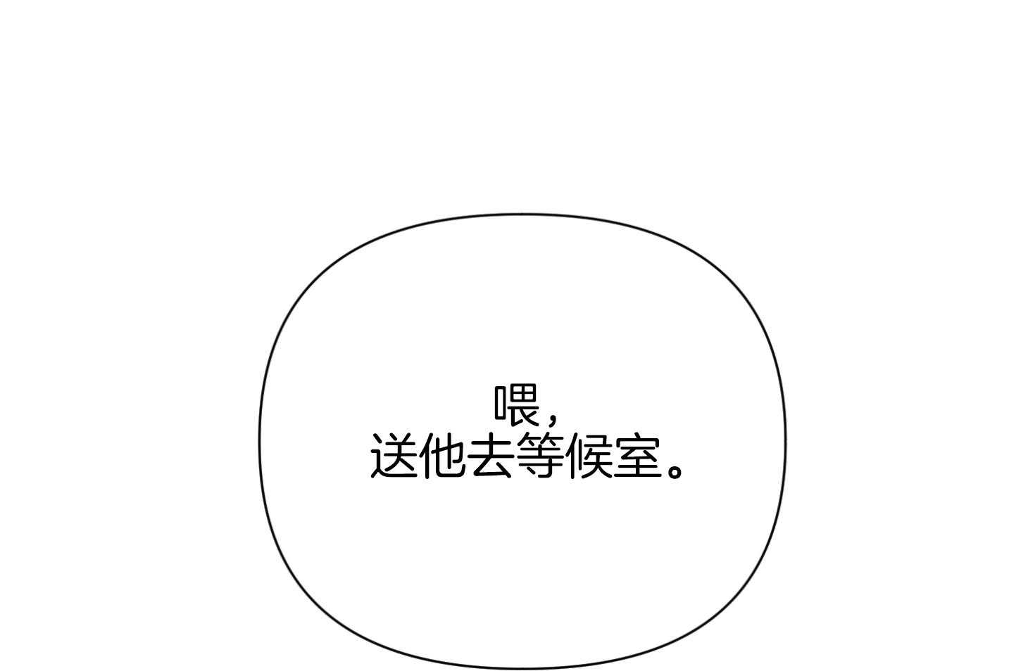 《AVLE》漫画最新章节第37话 就这免费下拉式在线观看章节第【47】张图片