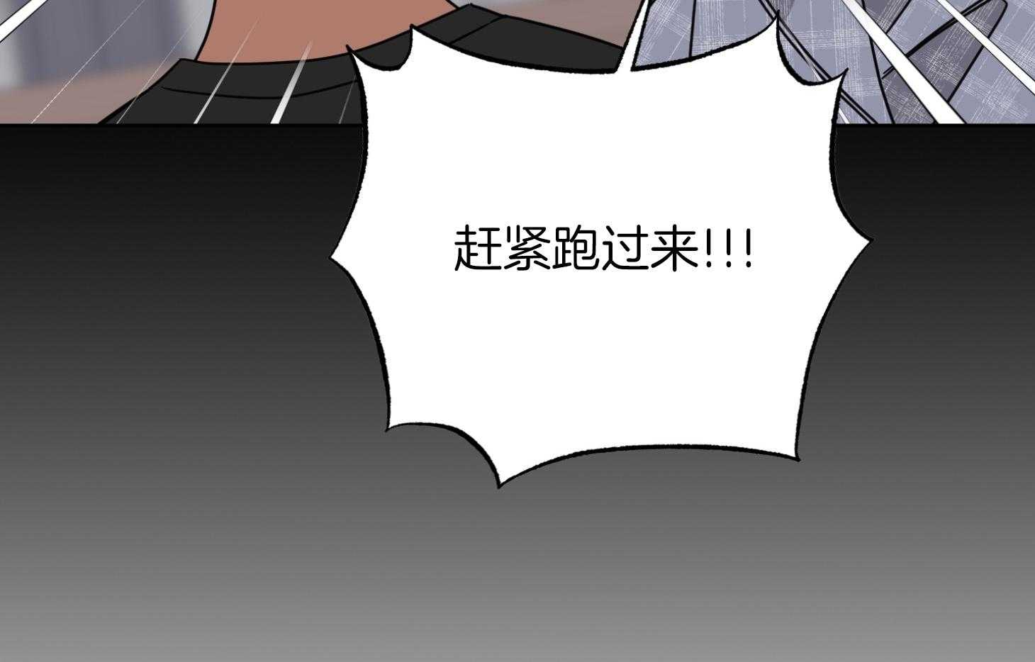 《AVLE》漫画最新章节第37话 就这免费下拉式在线观看章节第【57】张图片