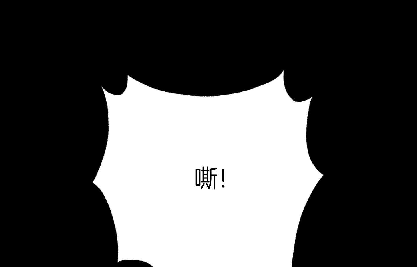 《AVLE》漫画最新章节第37话 就这免费下拉式在线观看章节第【64】张图片