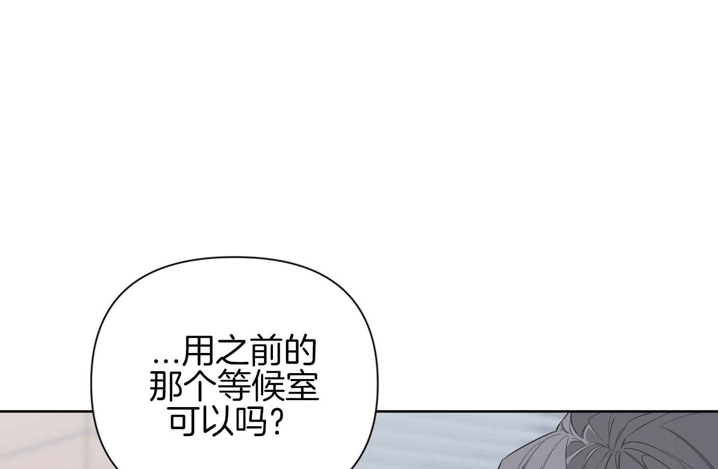 《AVLE》漫画最新章节第37话 就这免费下拉式在线观看章节第【50】张图片