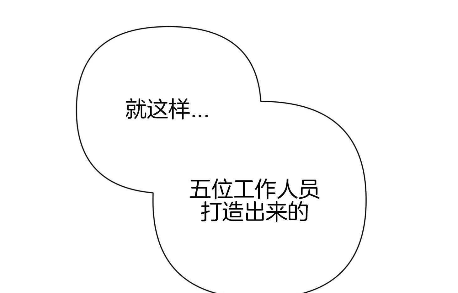 《AVLE》漫画最新章节第37话 就这免费下拉式在线观看章节第【55】张图片