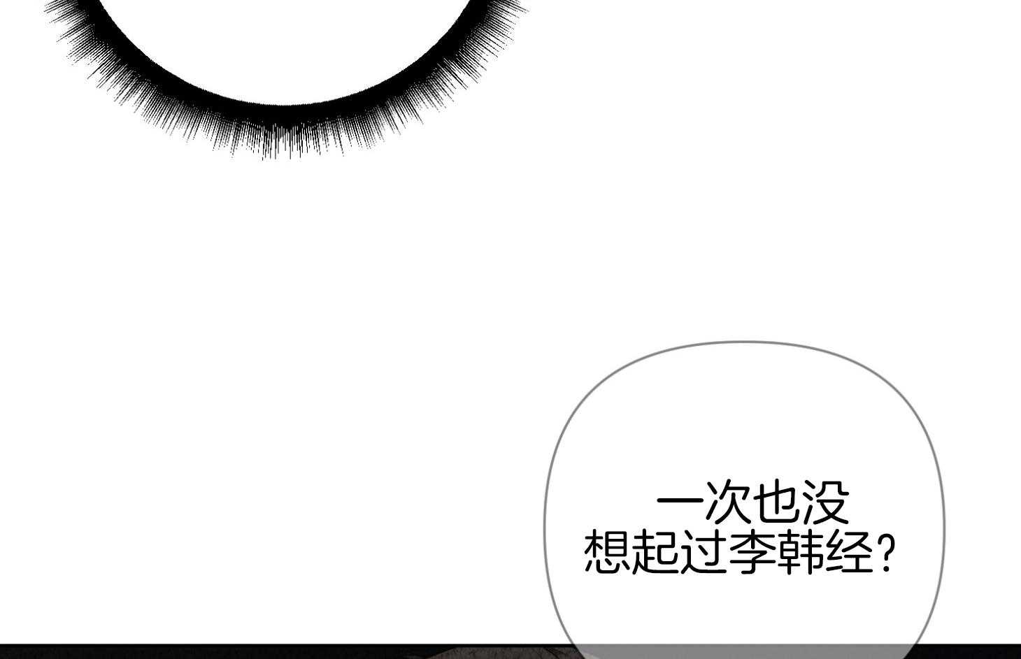 《AVLE》漫画最新章节第37话 就这免费下拉式在线观看章节第【25】张图片