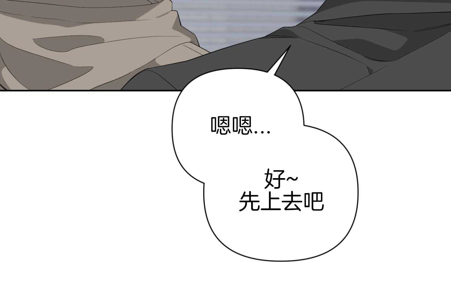 《AVLE》漫画最新章节第37话 就这免费下拉式在线观看章节第【48】张图片