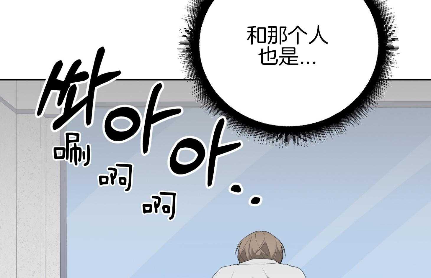 《AVLE》漫画最新章节第37话 就这免费下拉式在线观看章节第【22】张图片