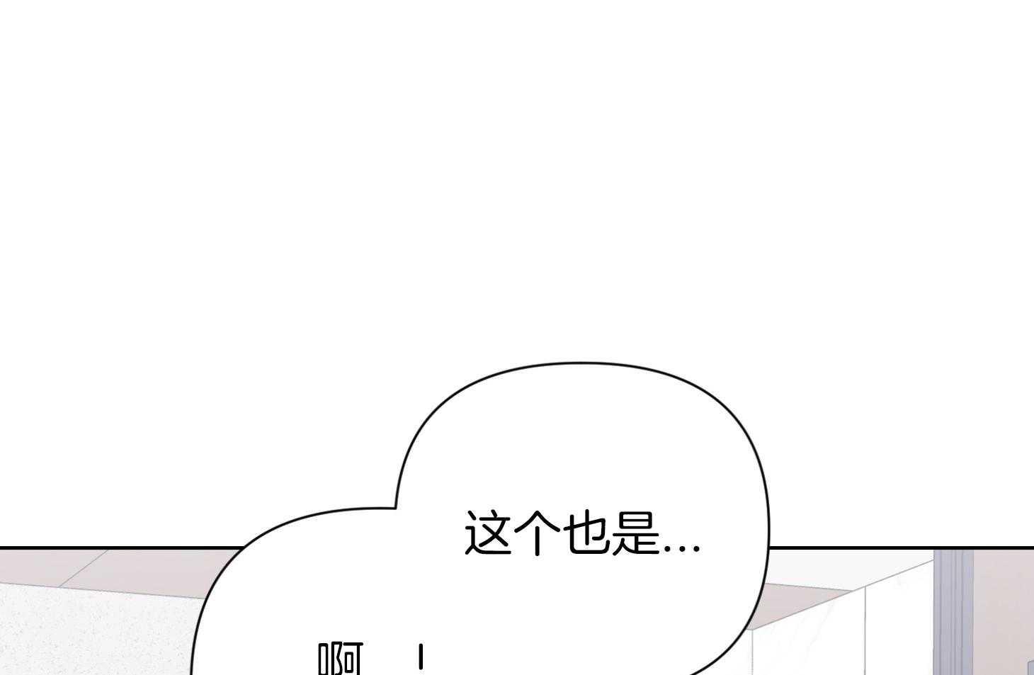 《AVLE》漫画最新章节第37话 就这免费下拉式在线观看章节第【10】张图片