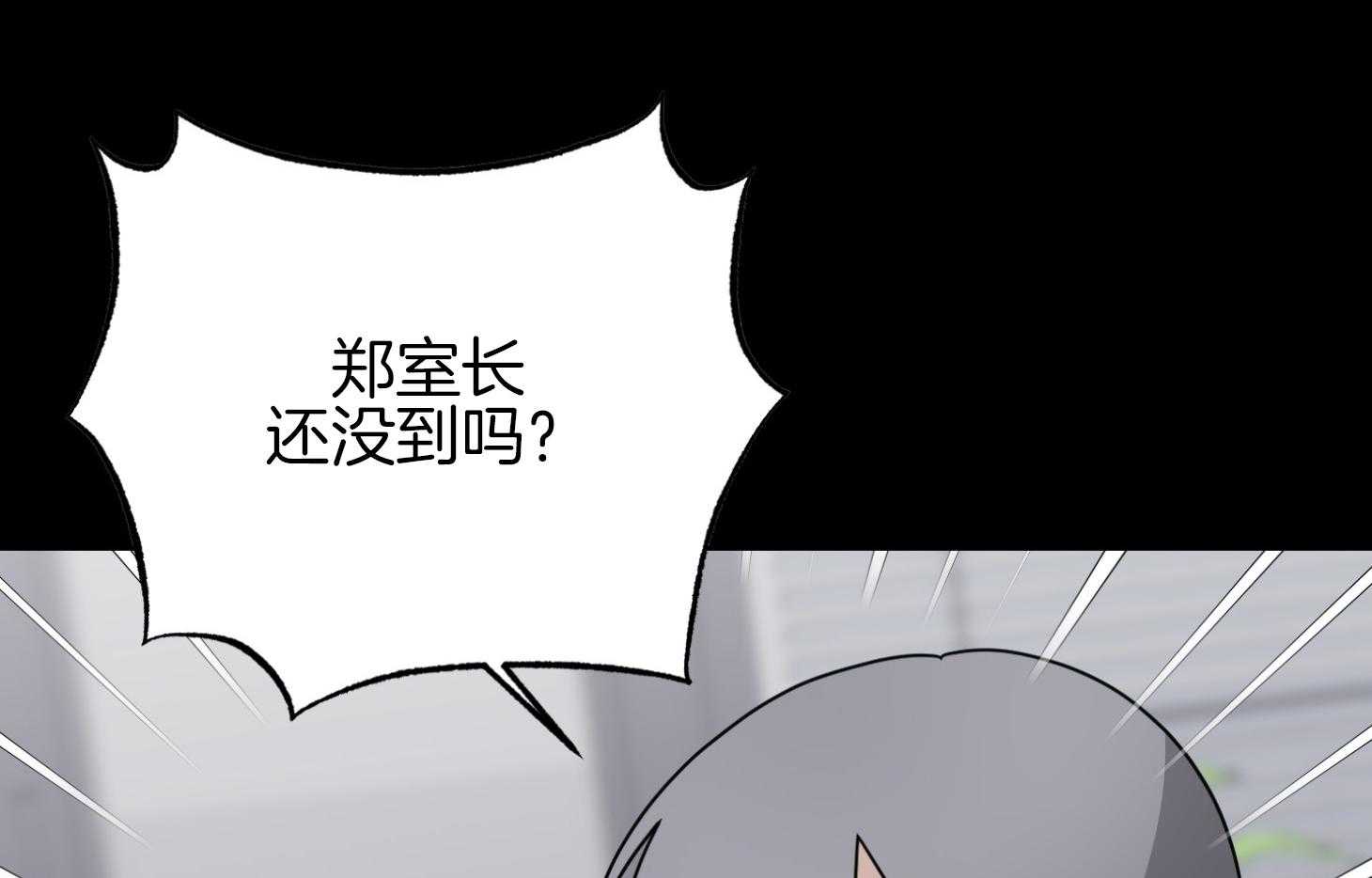 《AVLE》漫画最新章节第37话 就这免费下拉式在线观看章节第【59】张图片