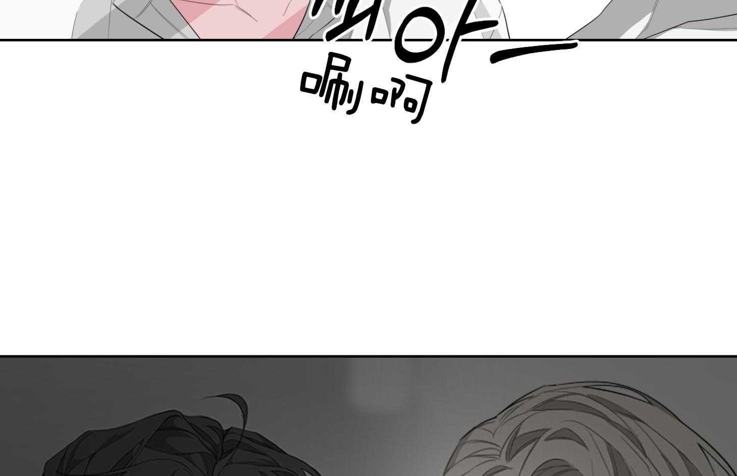 《AVLE》漫画最新章节第37话 就这免费下拉式在线观看章节第【30】张图片