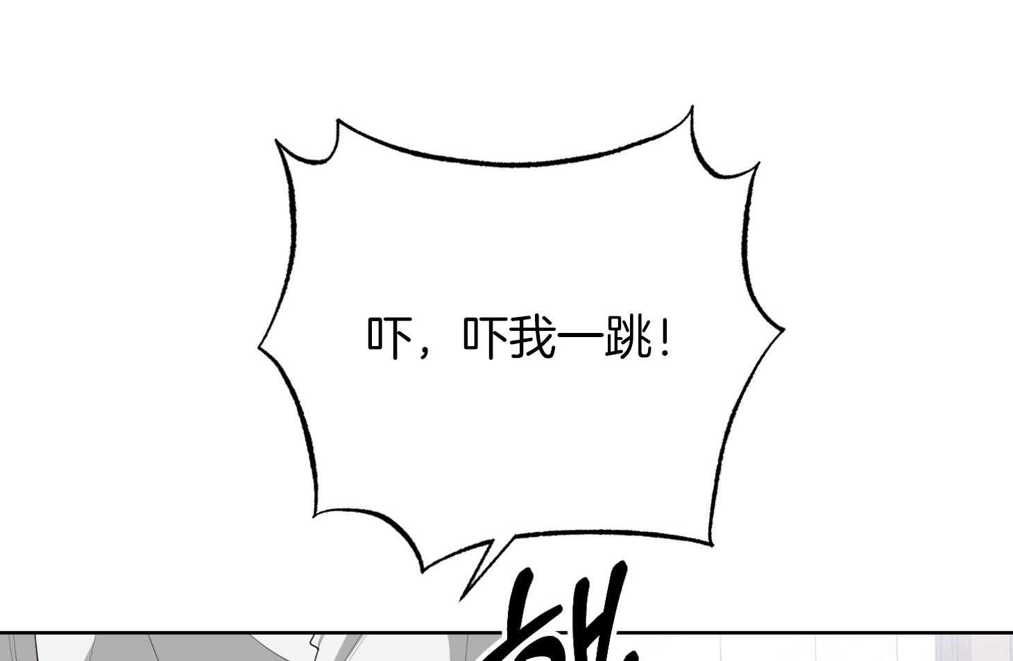 《AVLE》漫画最新章节第37话 就这免费下拉式在线观看章节第【17】张图片