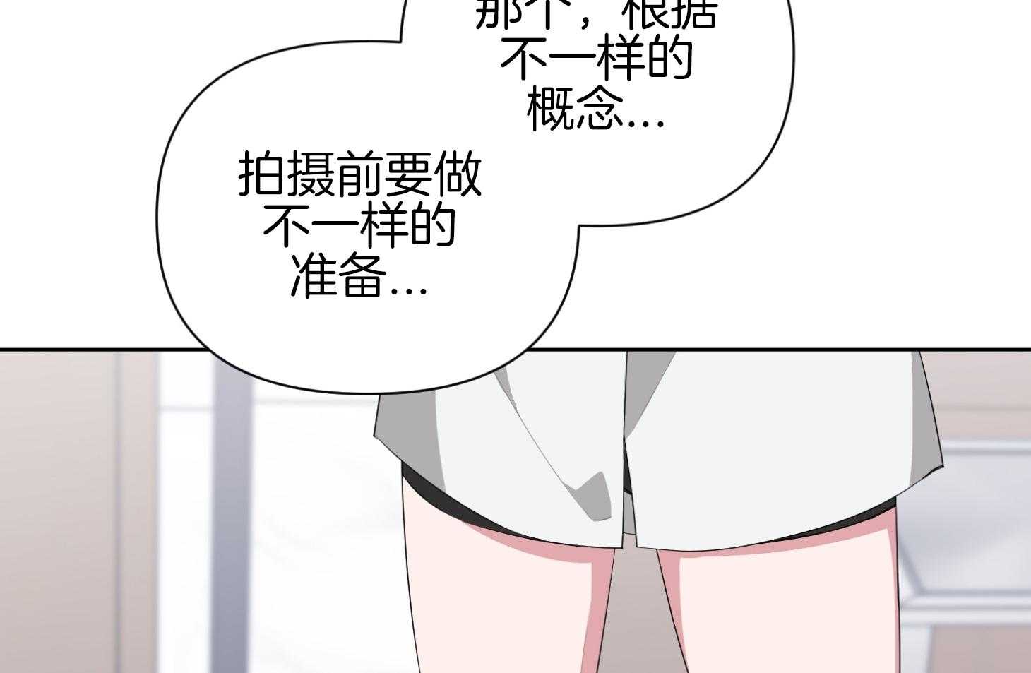 《AVLE》漫画最新章节第37话 就这免费下拉式在线观看章节第【12】张图片