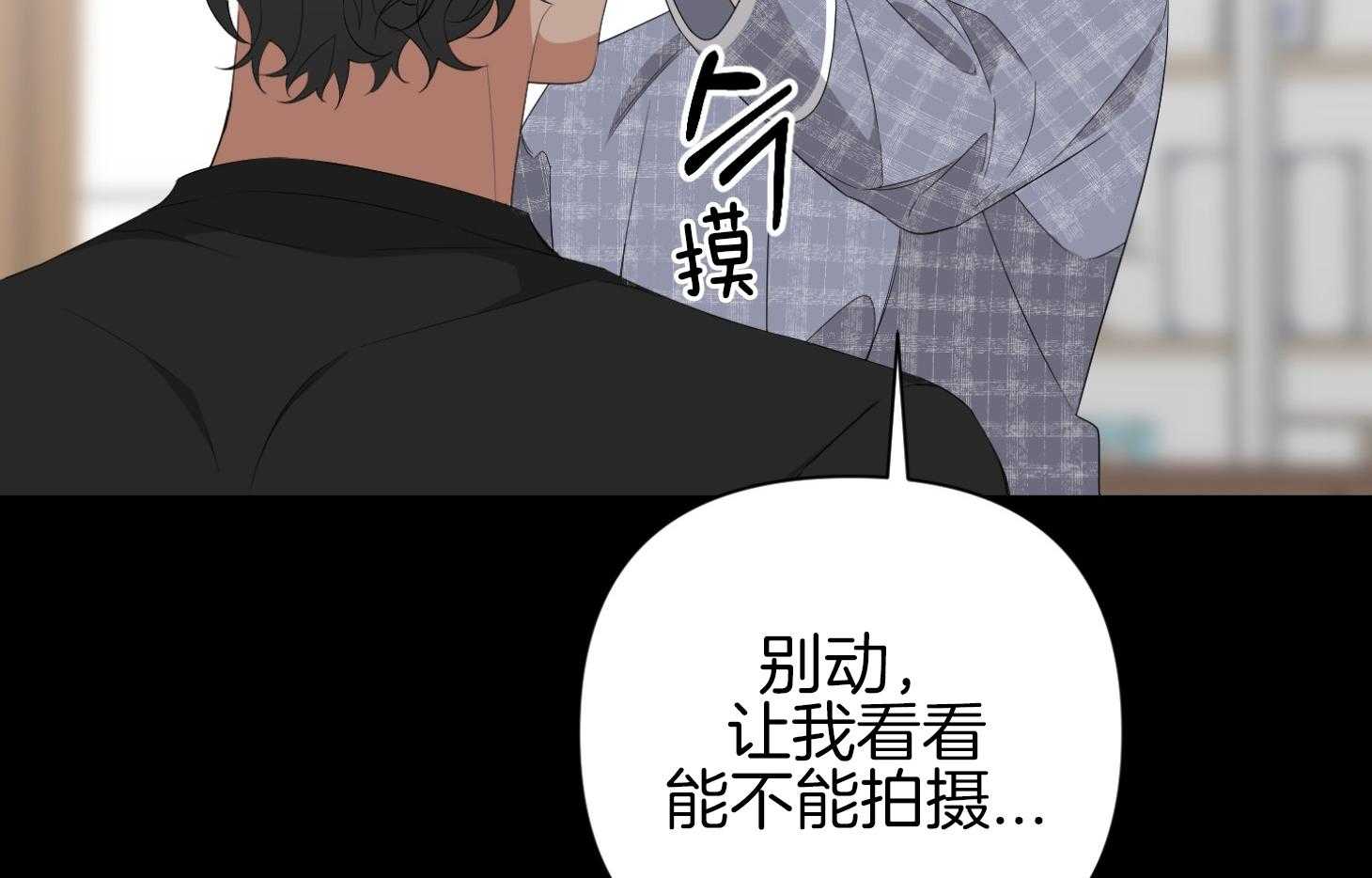 《AVLE》漫画最新章节第37话 就这免费下拉式在线观看章节第【62】张图片