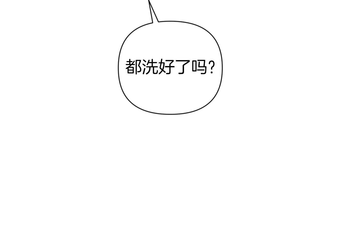 《AVLE》漫画最新章节第37话 就这免费下拉式在线观看章节第【18】张图片