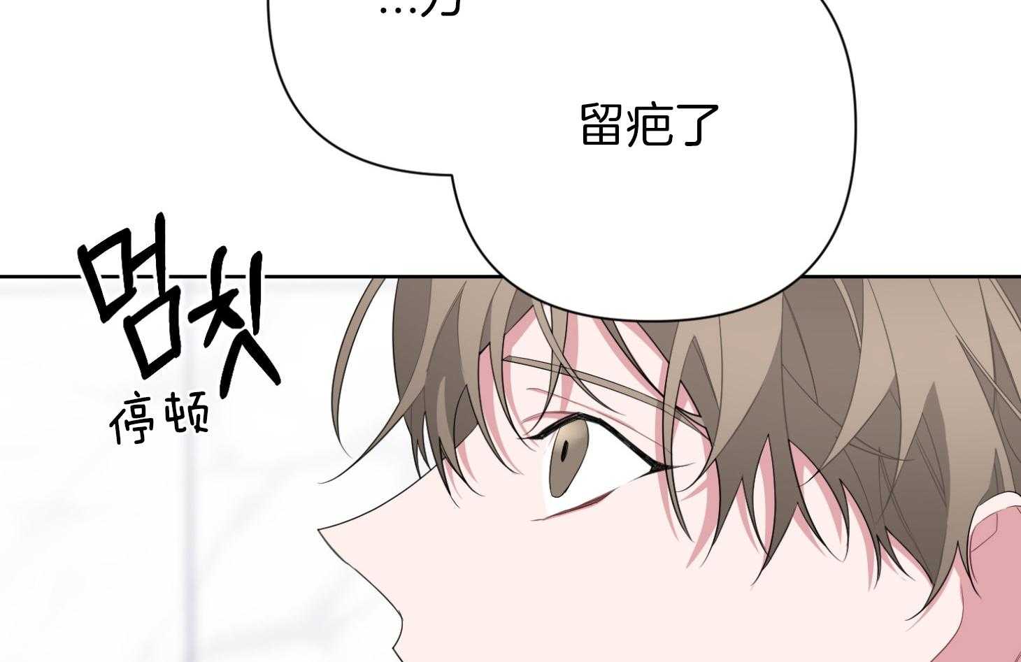 《AVLE》漫画最新章节第38话 面具免费下拉式在线观看章节第【55】张图片