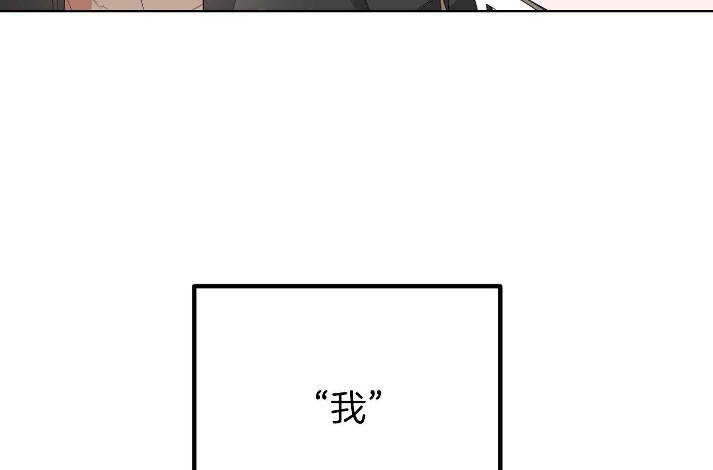 《AVLE》漫画最新章节第38话 面具免费下拉式在线观看章节第【10】张图片