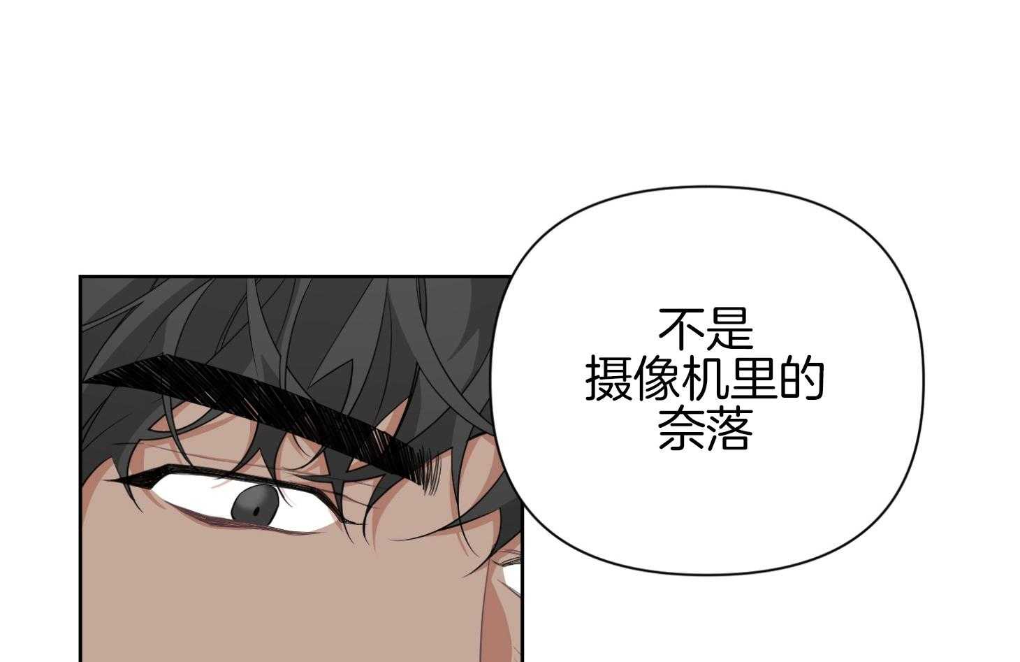 《AVLE》漫画最新章节第38话 面具免费下拉式在线观看章节第【48】张图片