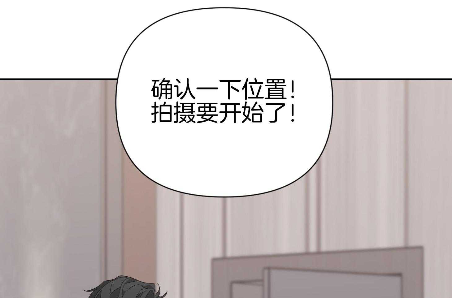 《AVLE》漫画最新章节第38话 面具免费下拉式在线观看章节第【5】张图片