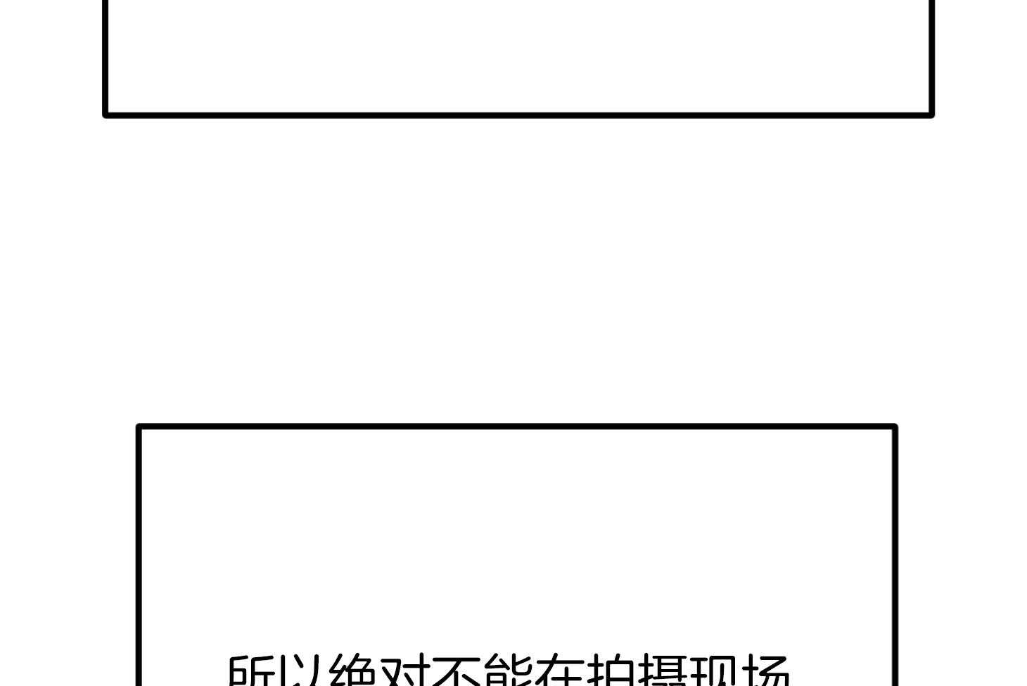 《AVLE》漫画最新章节第38话 面具免费下拉式在线观看章节第【28】张图片