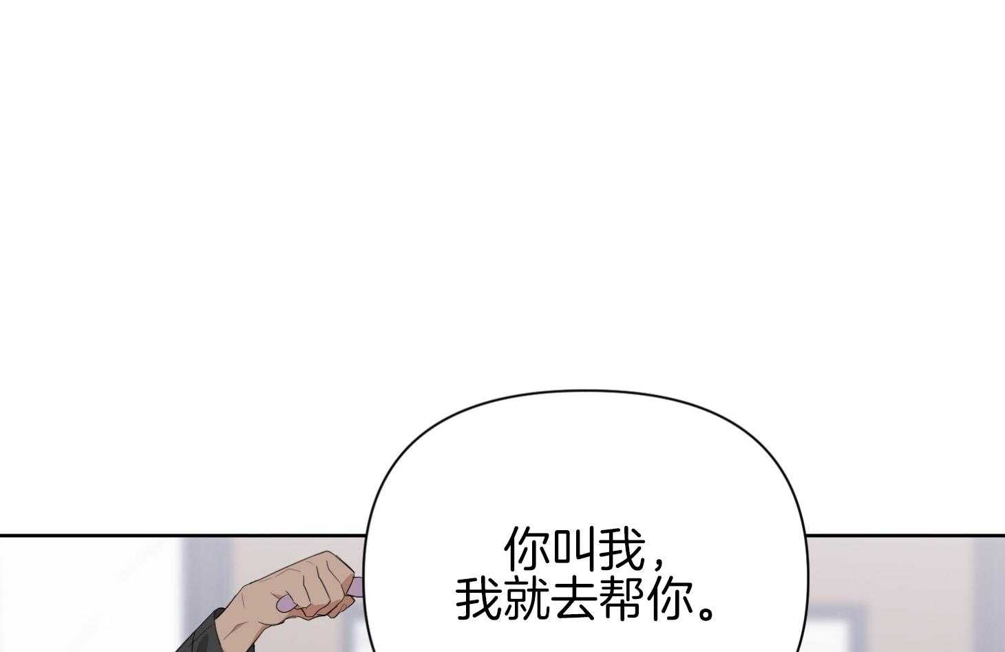 《AVLE》漫画最新章节第38话 面具免费下拉式在线观看章节第【61】张图片