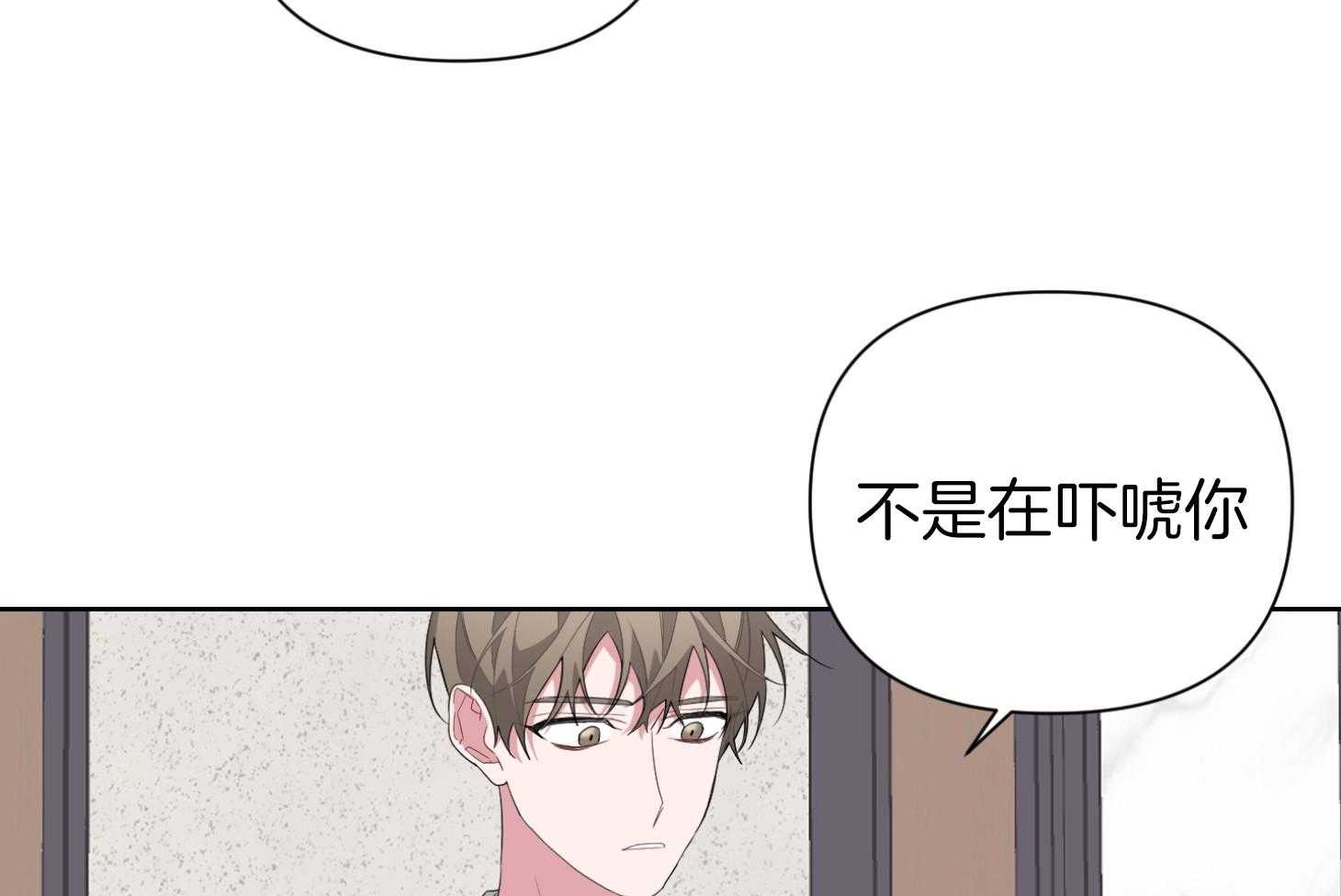 《AVLE》漫画最新章节第38话 面具免费下拉式在线观看章节第【38】张图片