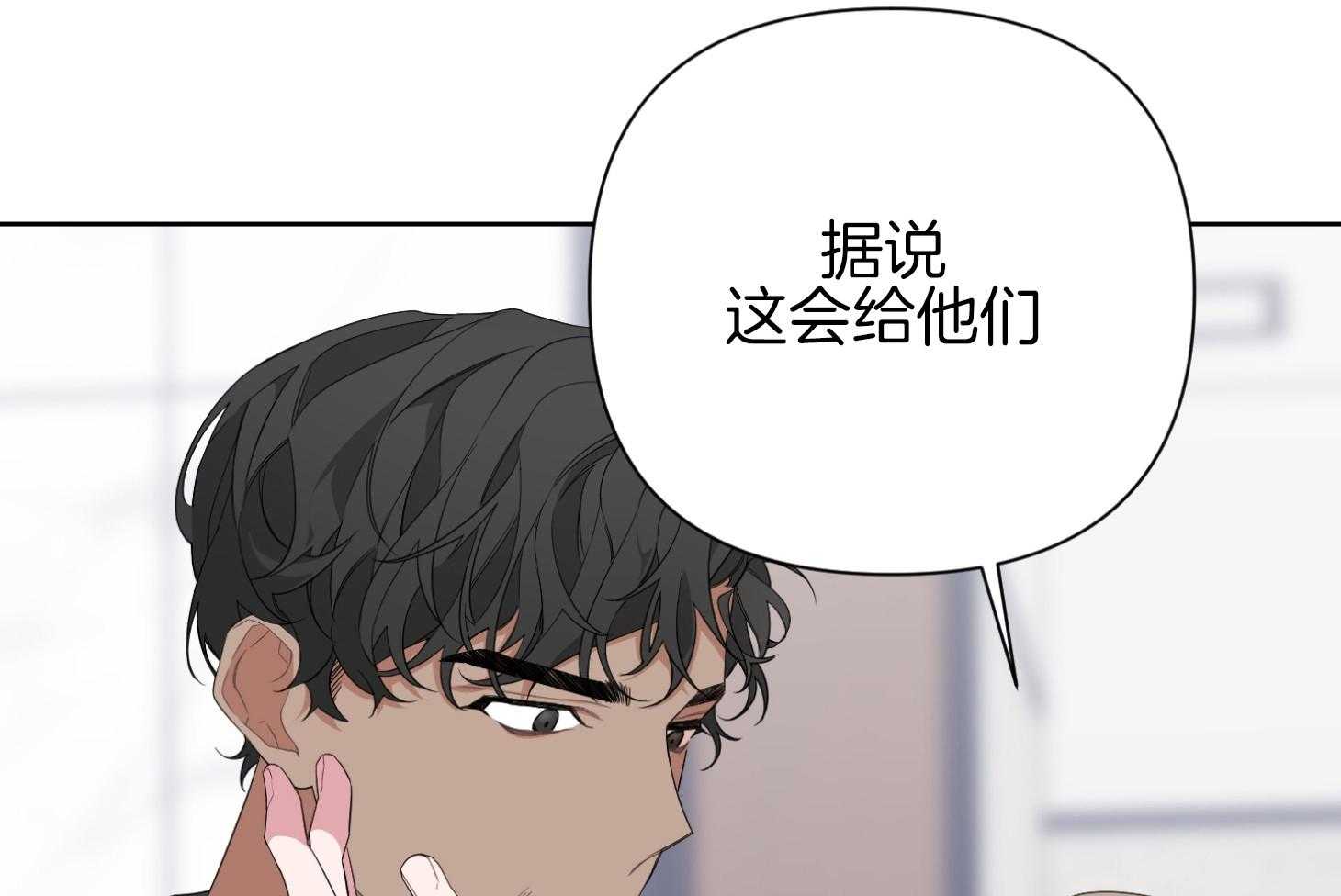 《AVLE》漫画最新章节第38话 面具免费下拉式在线观看章节第【43】张图片