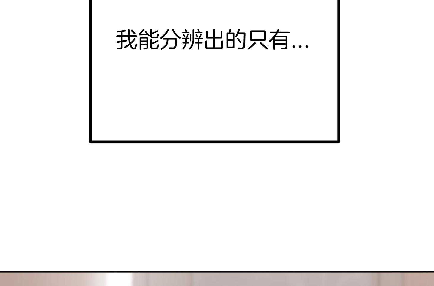 《AVLE》漫画最新章节第38话 面具免费下拉式在线观看章节第【13】张图片