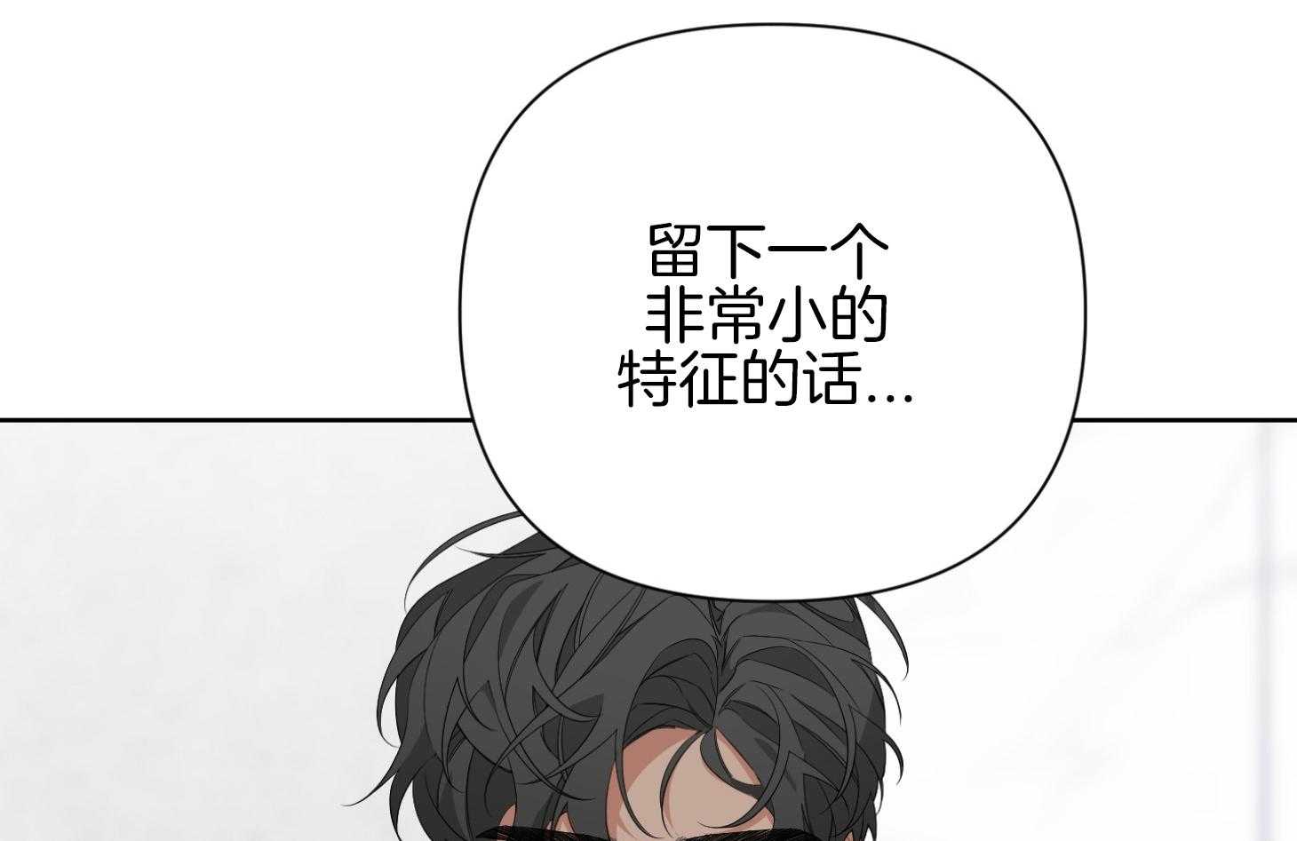 《AVLE》漫画最新章节第38话 面具免费下拉式在线观看章节第【53】张图片