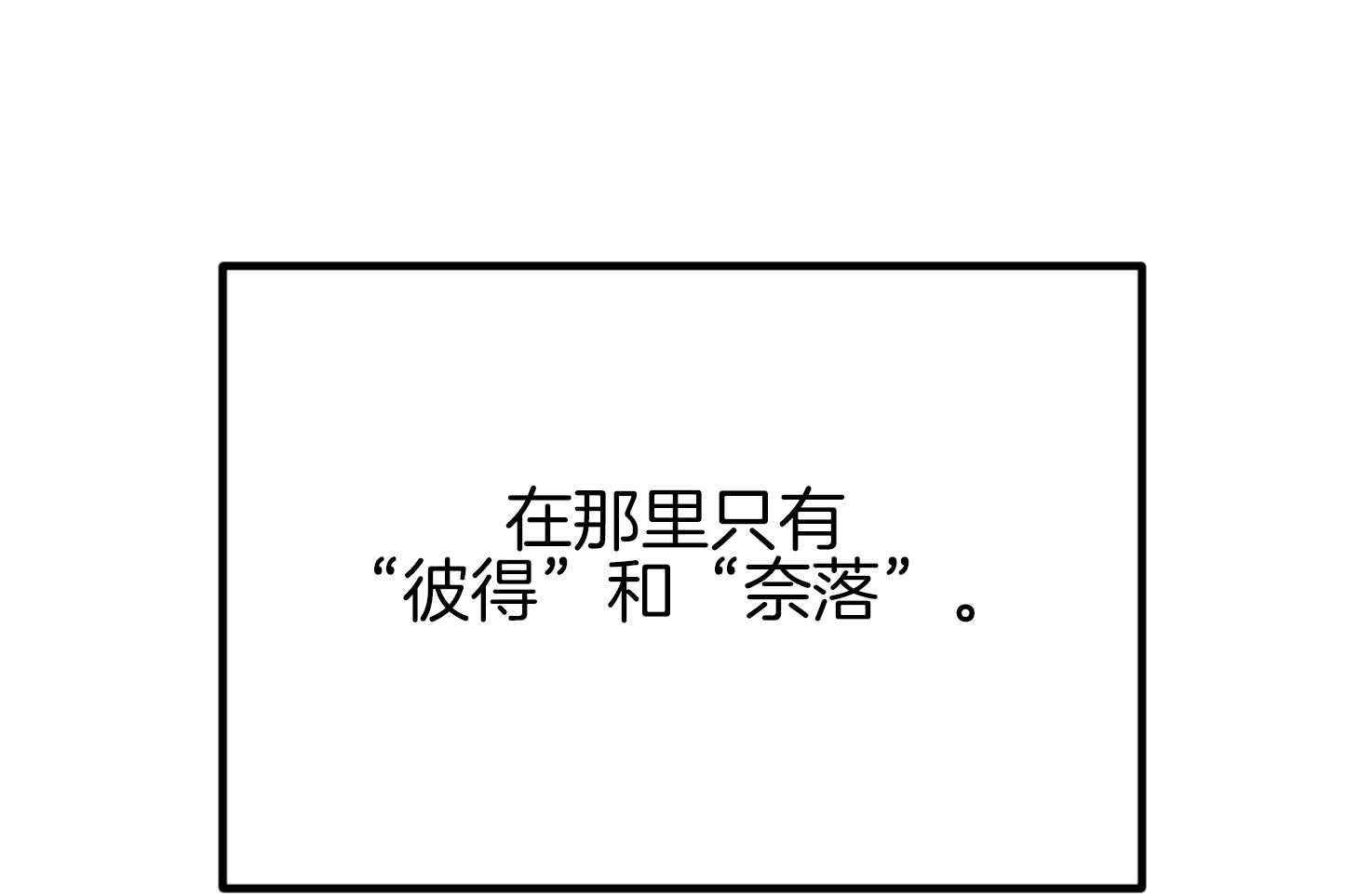 《AVLE》漫画最新章节第38话 面具免费下拉式在线观看章节第【2】张图片