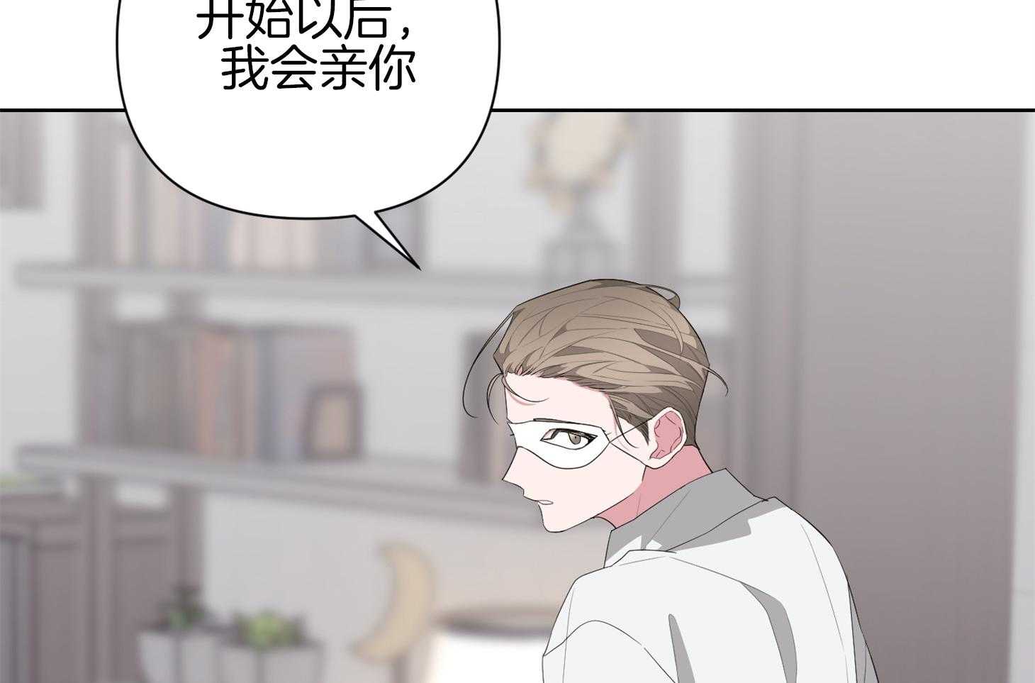 《AVLE》漫画最新章节第39话 不知道谁更着急免费下拉式在线观看章节第【47】张图片