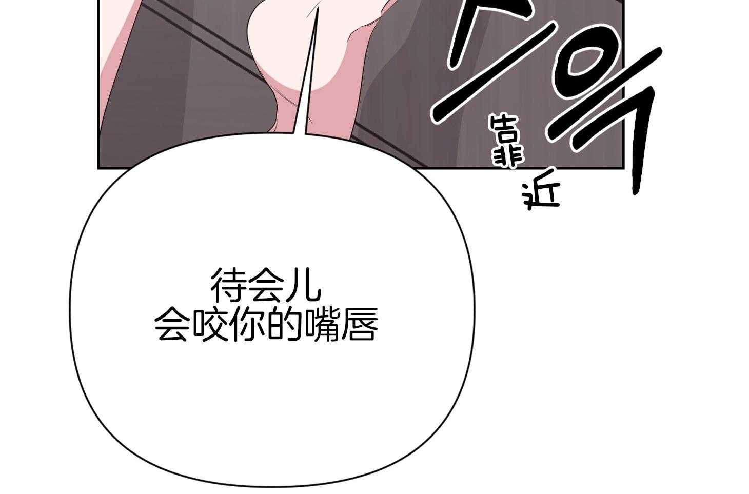 《AVLE》漫画最新章节第39话 不知道谁更着急免费下拉式在线观看章节第【41】张图片