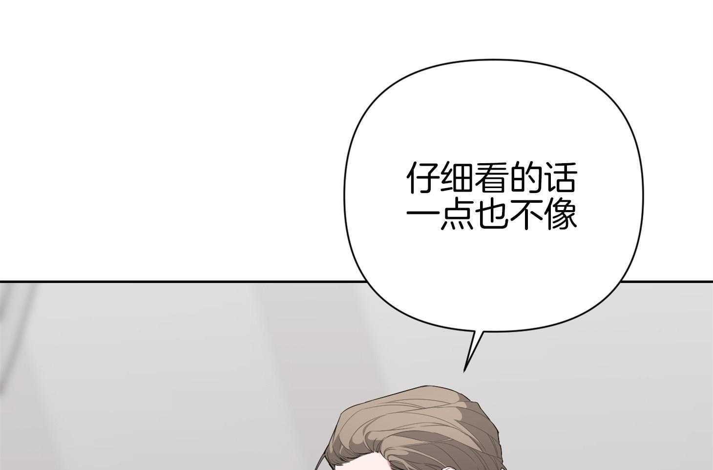 《AVLE》漫画最新章节第39话 不知道谁更着急免费下拉式在线观看章节第【25】张图片