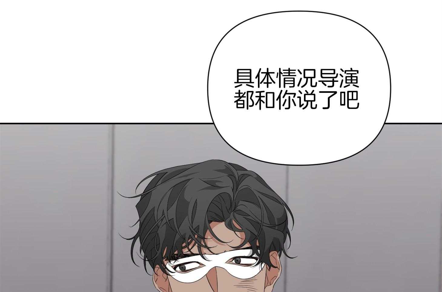 《AVLE》漫画最新章节第39话 不知道谁更着急免费下拉式在线观看章节第【45】张图片