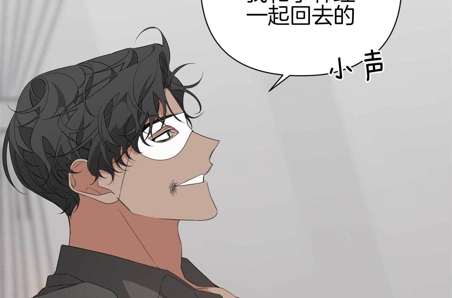 《AVLE》漫画最新章节第39话 不知道谁更着急免费下拉式在线观看章节第【37】张图片