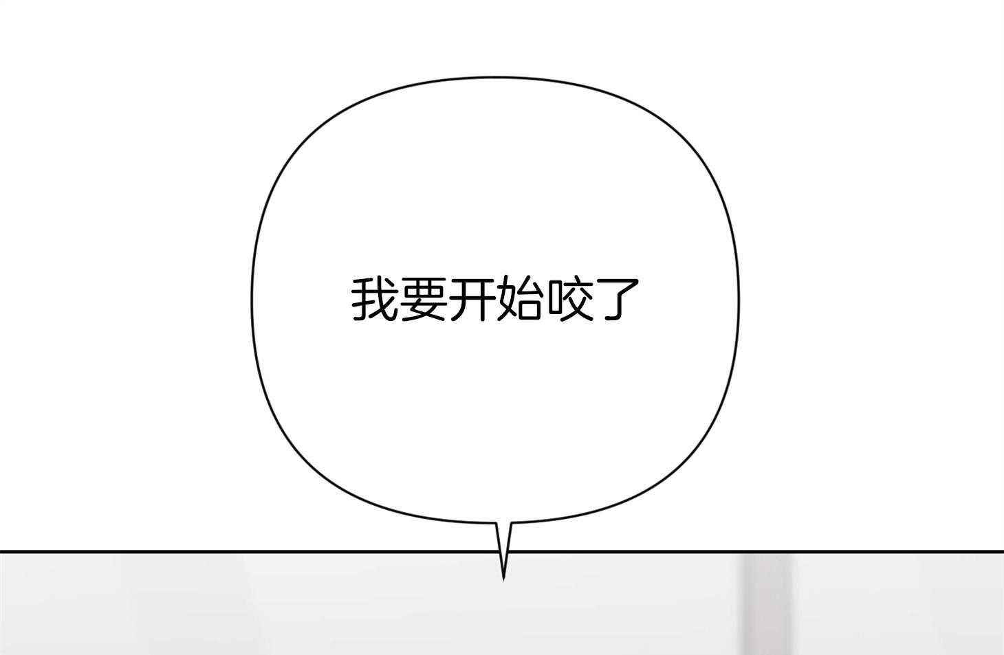 《AVLE》漫画最新章节第39话 不知道谁更着急免费下拉式在线观看章节第【13】张图片