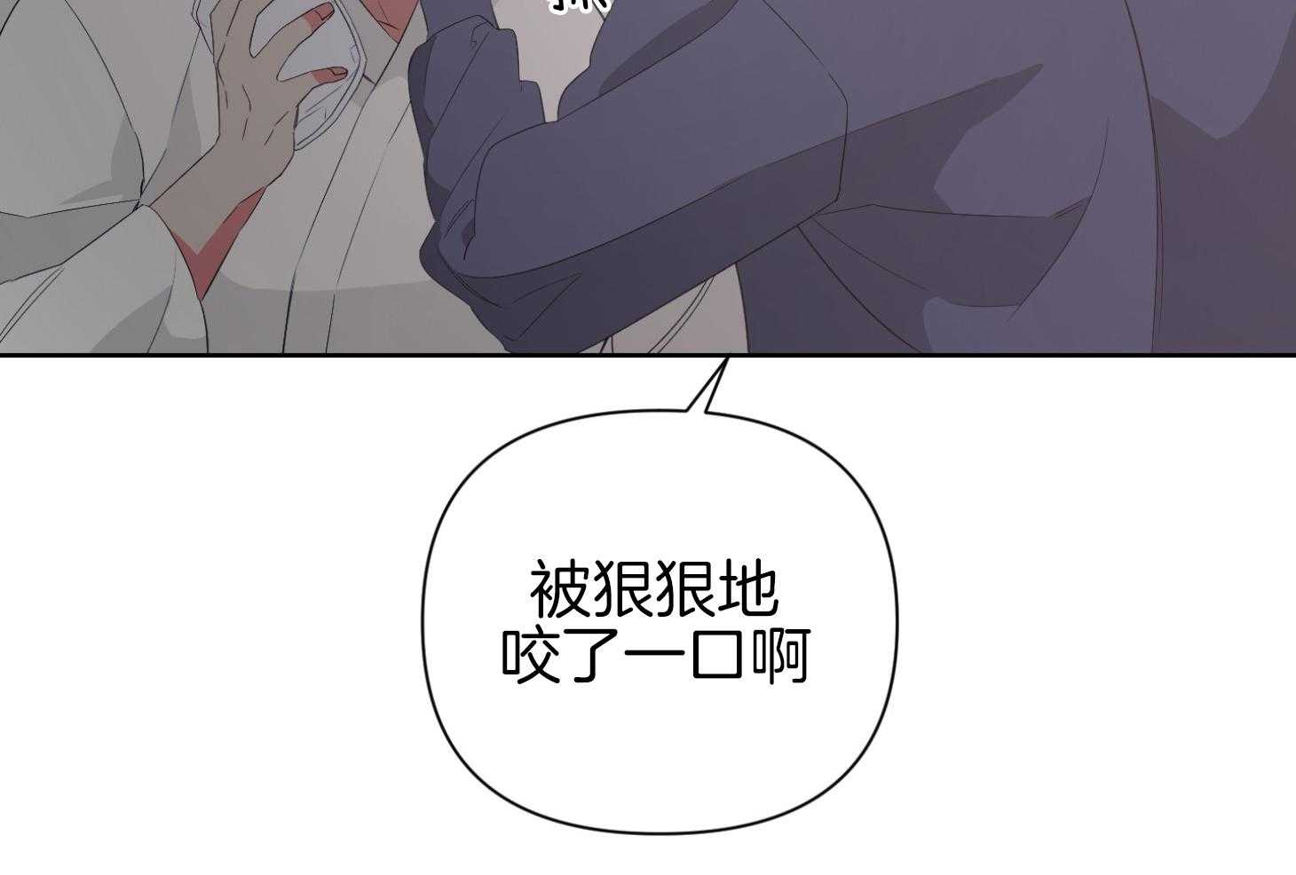 《AVLE》漫画最新章节第42话 等不及了免费下拉式在线观看章节第【33】张图片