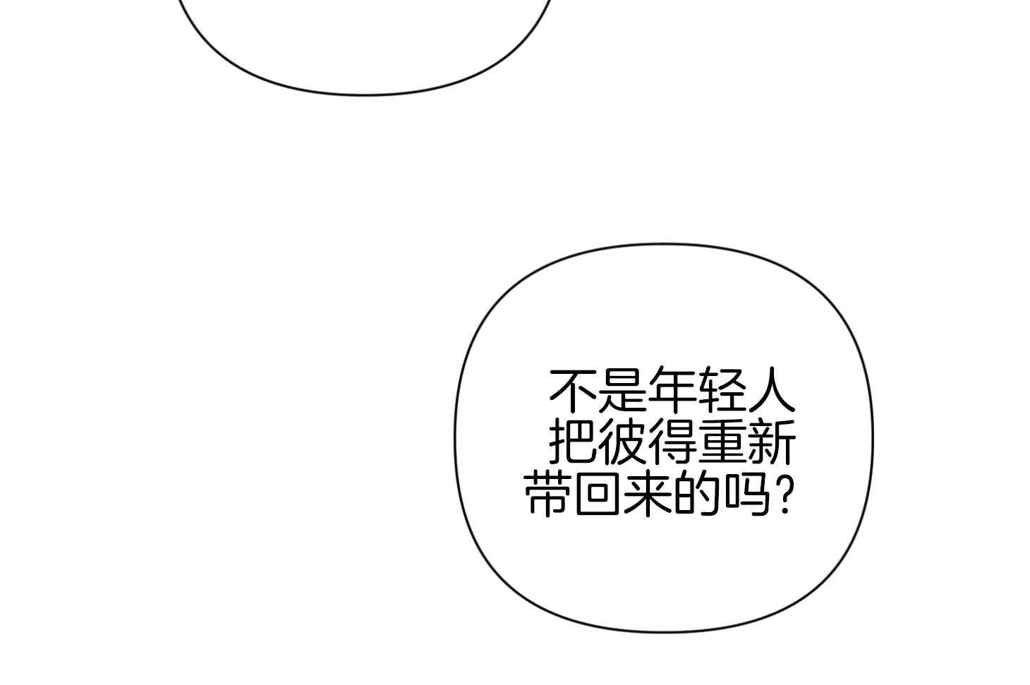 《AVLE》漫画最新章节第42话 等不及了免费下拉式在线观看章节第【5】张图片