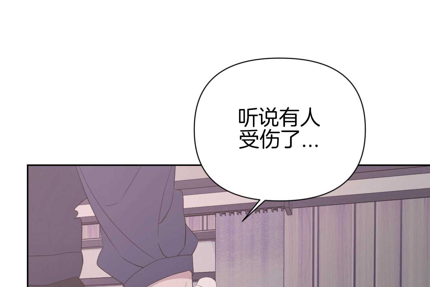 《AVLE》漫画最新章节第42话 等不及了免费下拉式在线观看章节第【40】张图片