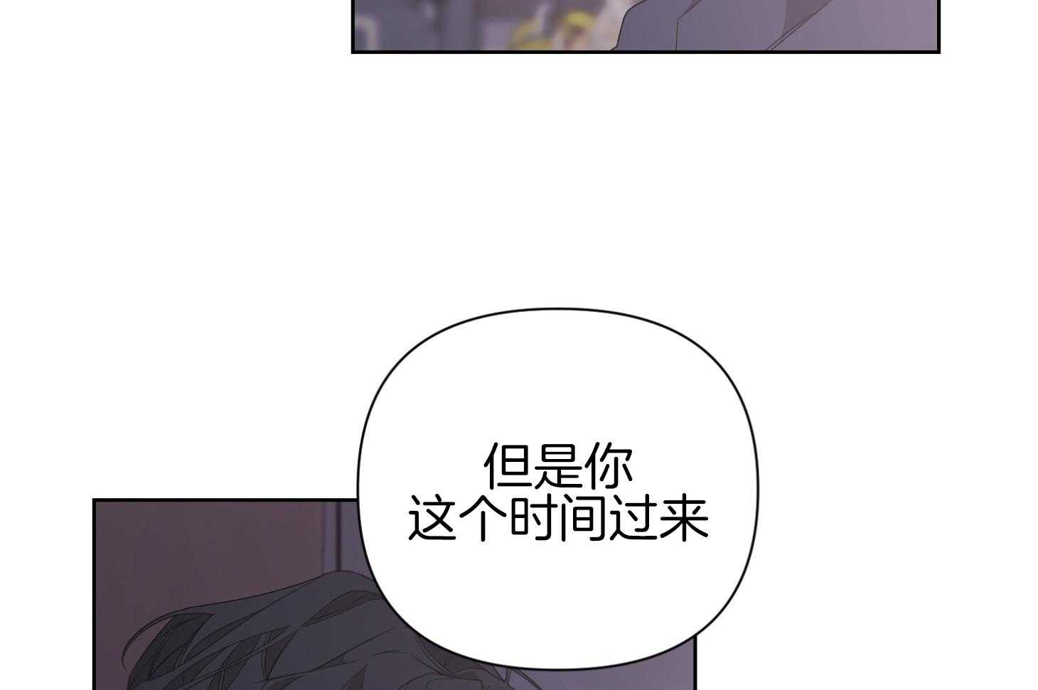 《AVLE》漫画最新章节第42话 等不及了免费下拉式在线观看章节第【16】张图片