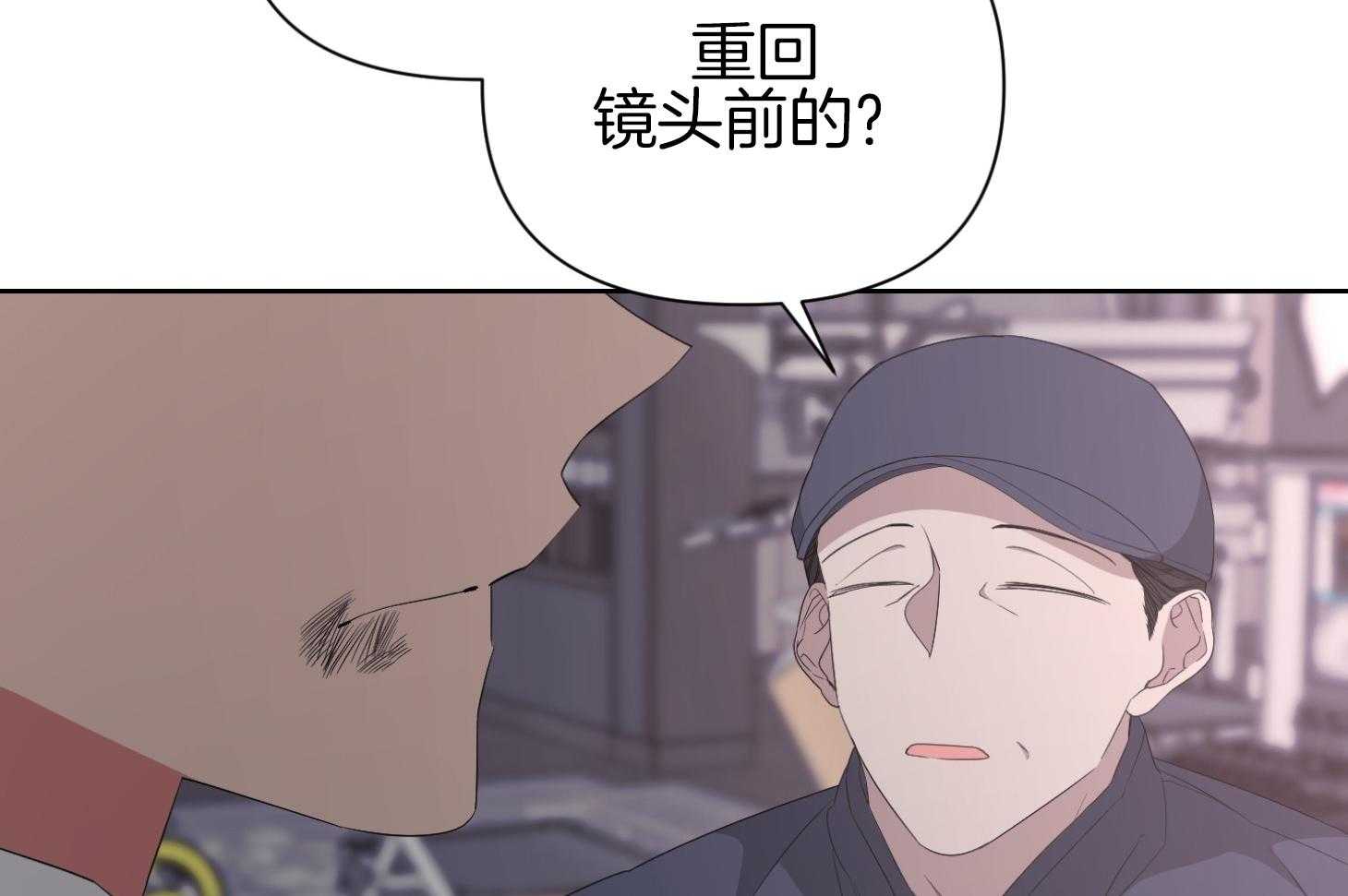 《AVLE》漫画最新章节第42话 等不及了免费下拉式在线观看章节第【7】张图片