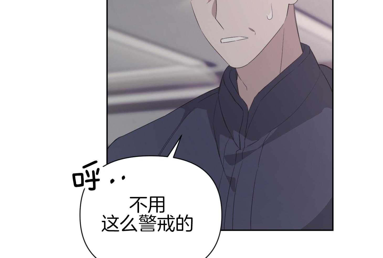 《AVLE》漫画最新章节第42话 等不及了免费下拉式在线观看章节第【27】张图片