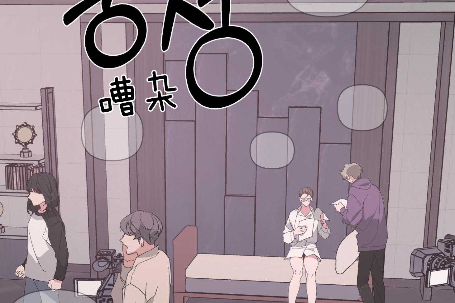 《AVLE》漫画最新章节第42话 等不及了免费下拉式在线观看章节第【49】张图片