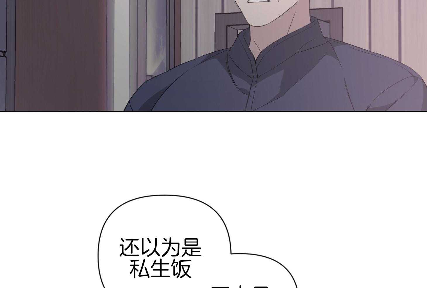 《AVLE》漫画最新章节第42话 等不及了免费下拉式在线观看章节第【37】张图片